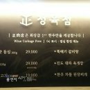 바를정육점 이미지