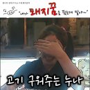돼지꿈꾼날 - 양산시 평산중앙로 21 | 돼지꿈꾼날