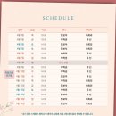 러브레터(박혁권&하희라) 이미지