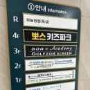 은주미용실 | 성성동 미용실 본헤어레이크점 은주디자이너 손길을 거친 뿌염 후기