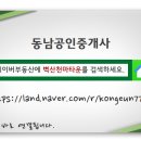 벽산천마타운 이미지