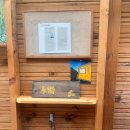 소일뜨락 이미지