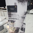 르씨엘퍼니쳐