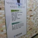 강안의원 이미지