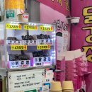 GS25 망원포은로점 | 망원시장 먹거리 망원떡갈비 큐스닭강정 훈훈호떡 메뉴 가격 위치