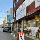십정시장점 이미지