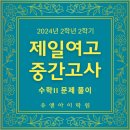 유앤아이Ⅱ 네이버블로그