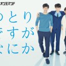 [일본 상사맨] 유토리세대 vs 기성세대(and 한국인)