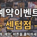 N 피티짐 네이버블로그