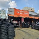 타이어스태프 이미지