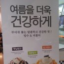 차오름타임