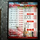 명품한우식당 이미지