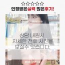 파라디아성형외과의원 이미지