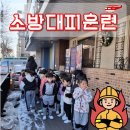 월곶자연어린이집 네이버블로그