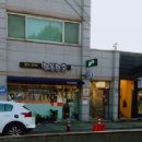 행복한줄