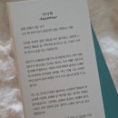 [서평] 방구석 판소리