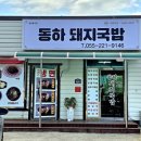 구산면보건지소 이미지