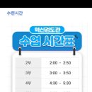 혁신검도관 이미지