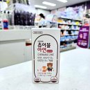 그린봄약국 네이버블로그