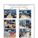 하늘꿈이자라는집지역아동센터 이미지