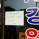서강염소탕우산점 이미지