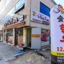 모모갈비식당 네이버블로그