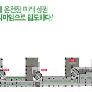에스케이올리브세탁 이미지