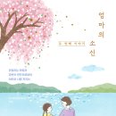 소신두길 네이버블로그