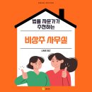 라임법률사무소 네이버블로그