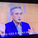 씹어라! 그게 인간의 기본이다. 이미지