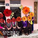 북정경로당 이미지