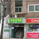 승록안마원 이미지