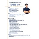 다나께바른몸바른자세 | [청당동 필라테스] "숨겨진 키 1cm 찾았습니다" 중학생 거북목, 라운드숄더 체형 교정 후기