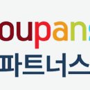 파트너스 이미지