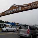 서귀포오일시장-2 이미지