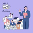 참조은부동산중개 이미지