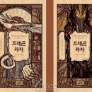청소판타지