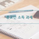 한송세무회계 이미지