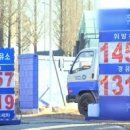 대도주유소 이미지