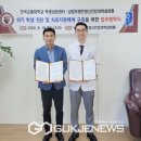 남범우평안정신건강의학과의원 국제뉴스