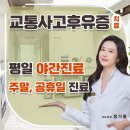 군자한의원 이미지
