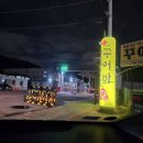 꾸어바666 이미지