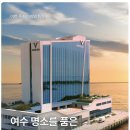 스위트-원 이미지