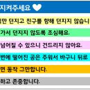생명중학교 이미지