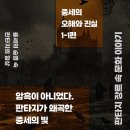 CU 영주가톨릭병원점 | [판타지 장르 속 문화 이야기: 중세의 오해와 진실 1-1편] 암흑이 아니었다. 판타지가 왜곡한 중세의 빛