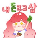 유영몰