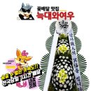 섬진장례식장 이미지