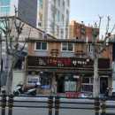 17번지닭한마리 네이버블로그