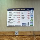 갈매기놀이터 이미지