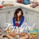 톡톡지나 네이버블로그